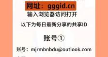 一个苹果id可以用几个手机,解锁无限可能