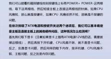 库存电脑开不了机怎么办,排查与解决攻略