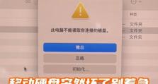 多余的移动硬盘怎么处理,n本文将探讨如何利用多余的移动硬盘进行数据备份和存储优化，并提供一些实用的副标题建议。nn副标题：n1. 移动硬盘再利用：打造个人数据备份中心n2. 如何将闲置移动硬盘转化为高效存储解决方案n3. 数据安全新策略：利用多余硬盘构建备份系统n4. 存储升级指南：用移动硬盘打造个人数据中心n5. 低成本数据保护：利用多余硬盘构建家庭备份方案