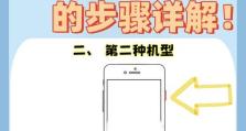 苹果7手机怎么开机,轻松启动，尽享智能生活