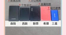 移动硬盘评测安全性怎么样,安全性解析，数据保护新篇章