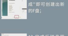4t全新移动硬盘该怎么分区,高效管理空间，优化存储体验