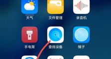 手机怎么遥控电视,手机遥控电视全攻略