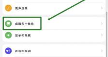 华为手机怎么设置锁屏壁纸,轻松掌握锁屏壁纸更换技巧”