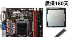 技嘉主板和华硕主板哪个好,性能、品质与预算的权衡