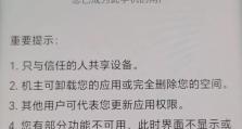 华为手机怎么设置隐藏应用,轻松管理隐私与界面整洁