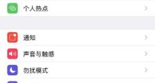 苹果手机怎么刷新系统,轻松掌握苹果手机系统刷新方法