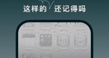 苹果手机多任务设置方法,轻松掌握苹果手机多任务管理设置技巧