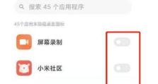 联想手机怎么隐藏应用,轻松保护隐私，管理桌面空间
