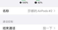 iphone找不到蓝牙耳机,找不到蓝牙耳机的常见原因及解决方案