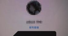 qq手机上怎么改密码,轻松三步，保障账号安全”