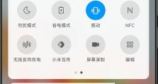 小米手机怎么看内存,“小米手机内存查看与优化指南”