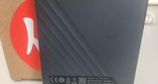 移动硬盘2tb怎么样啊,大容量存储新选择，性能与便携的完美结合