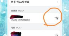 小米手机怎么设置热点密码,轻松保护您的网络安全”