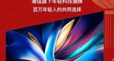 vidda x85怎么接移动硬盘,轻松连接移动硬盘，打造私人影音库