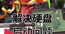 主板怎么开启移动硬盘,轻松拓展存储空间