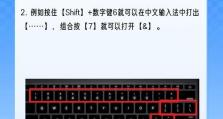 电脑上特殊符号怎么找,电脑特殊符号快速查找与生成指南