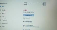 笔记本电脑的无线网络不见了,笔记本电脑无线网络消失？全方位排查与恢复指南