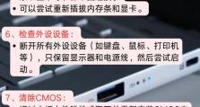 电脑开不了机资料吗,常见原因与排查方法解析