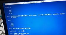 pxe-mof电脑开不了机,电脑无法开机故障排查与解决指南
