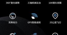 无人机通用app,便捷操控，畅享航拍新体验