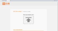 小米笔记本安装系统驱动教程（一步步教你如何正确安装小米笔记本的系统驱动）