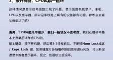 神舟优雅xs电脑开不了机怎么办,神舟优雅xs电脑开不了机？全面解析故障排查与解决方法