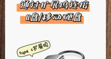 怎么把dvd到移动硬盘,轻松将电影拷贝至移动硬盘