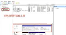 移动硬盘怎么分开多个盘,Win7系统下移动硬盘分区详细教程