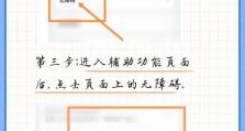 手机开关键失灵怎么办,手机开关键失灵？快速排查与解决指南