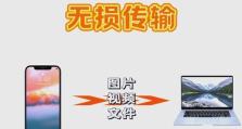 苹果手机怎么传照片到电脑上,苹果手机照片快速传输至电脑全攻略