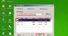 详解2016年制作U盘启动盘的方法（一步步教你使用U盘制作启动盘的技巧和注意事项）