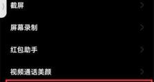 安卓手机怎么定时关机,轻松管理手机使用时间