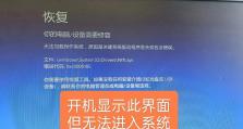 联想电脑不启动开不了机,全面解析故障原因与解决策略