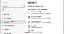 移动硬盘mac密码怎么设置,Mac移动硬盘密码设置与安全解锁指南