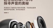 小度音响能连接电脑吗,轻松实现电脑音效输出新体验