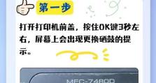 打印机怎么换粉,轻松掌握耗材更换技巧