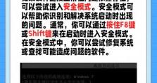 电脑开不了机 英语,Understanding and Troubleshooting Computer Boot-Up Issues: A Comprehensive Guide
