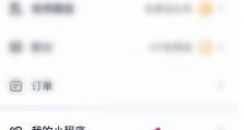 爱奇艺怎么更改手机号,轻松三步完成手机号更改操作