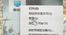 win10移动硬盘禁用怎么解除,Win10系统下轻松解除移动硬盘禁用状态教程