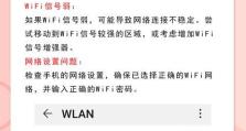 oppo手机怎么连不上wifi,OPPO手机WiFi连接故障排查与解决指南
