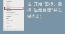 redhatlinux怎么挂移动硬盘底层,RedHat Linux下移动硬盘挂载与文件系统配置详解