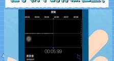 苹果手机录音机在哪里,苹果手机录音机位置及使用方法详解
