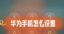 手机开机密码怎么修改,轻松解锁新安全