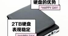 2t移动硬盘怎么连接复印机,高效便捷的文件传输解决方案