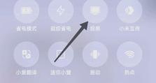 笔记本怎么投屏电视,全面解析投屏方法