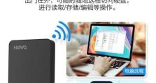 WIFI移动硬盘用途怎么样,WIFI移动硬盘的多功能应用解析