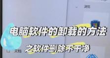 苹果电脑怎么卸载app,轻松告别不必要应用