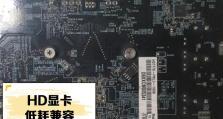 显卡hdgraphics怎么样,入门级显卡的优劣势与适用场景”