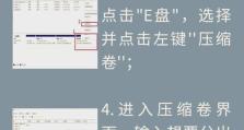 有移动硬盘怎么分区,轻松管理，高效存储